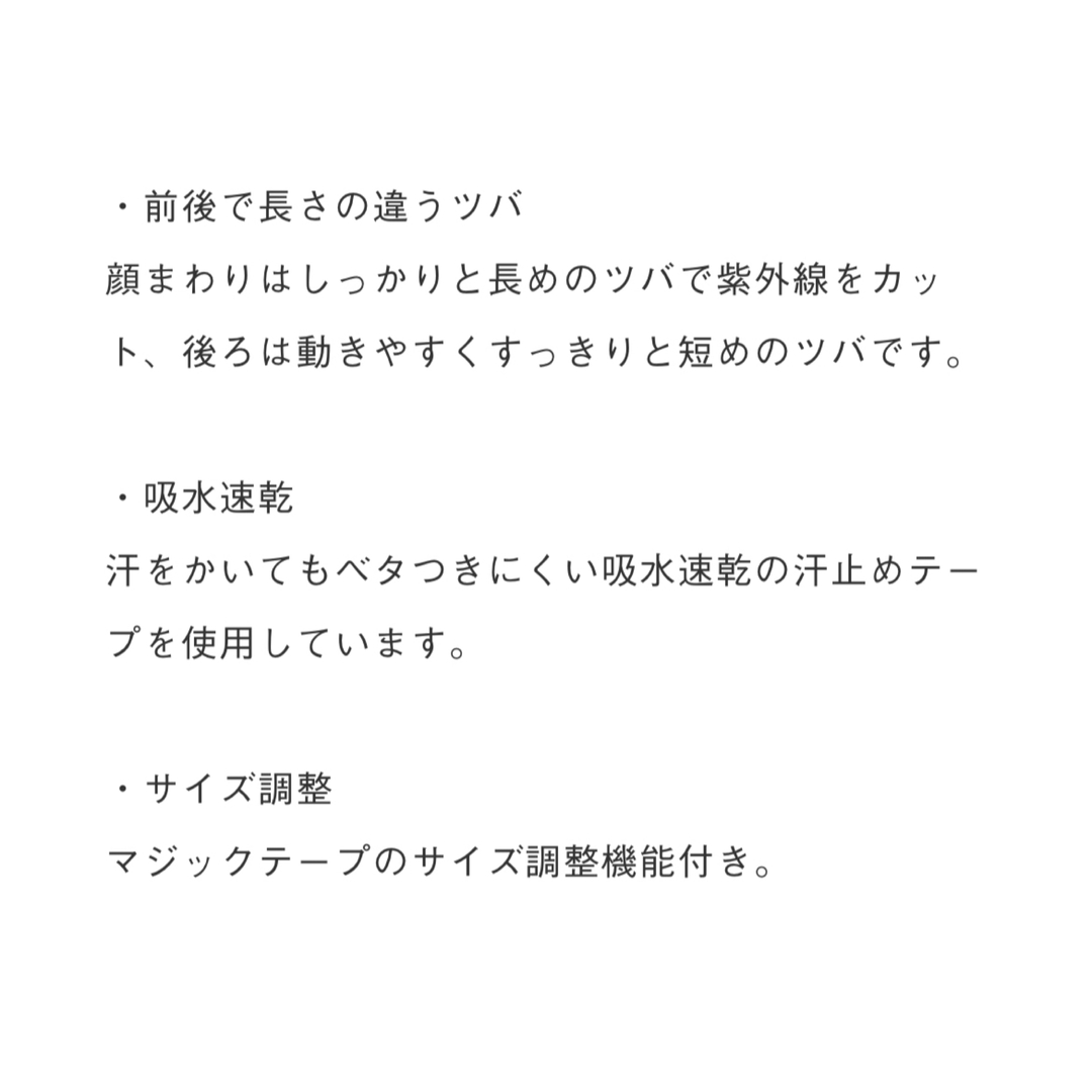 KEYUCA(ケユカ)のケユカ♡撥水遮熱遮光フェイスガード付きハット UV対策や花粉対策におすすめ  レディースのファッション小物(その他)の商品写真