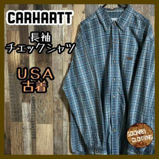 カーハート メンズ チェック 青 L 古着 ボタンダウンシャツ 長袖 シャツ