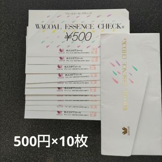 ワコール(Wacoal)のワコール　株主優待券(ショッピング)