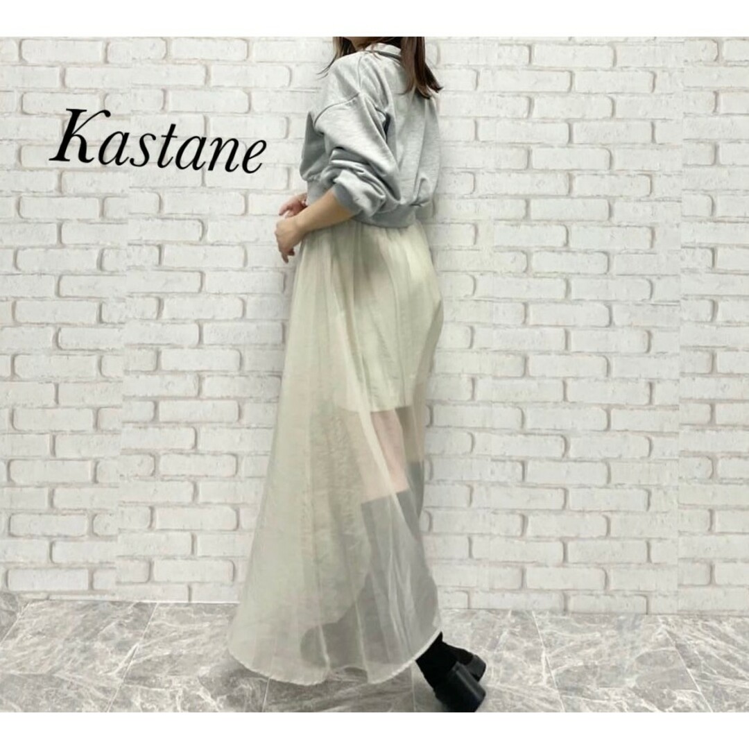 Kastane(カスタネ)の新品 Kastane Disney ハーフZIPスウェット レディースのトップス(トレーナー/スウェット)の商品写真