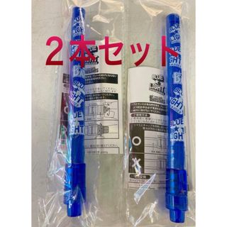 ベイスターズ　ブルーライト　2本セット(応援グッズ)