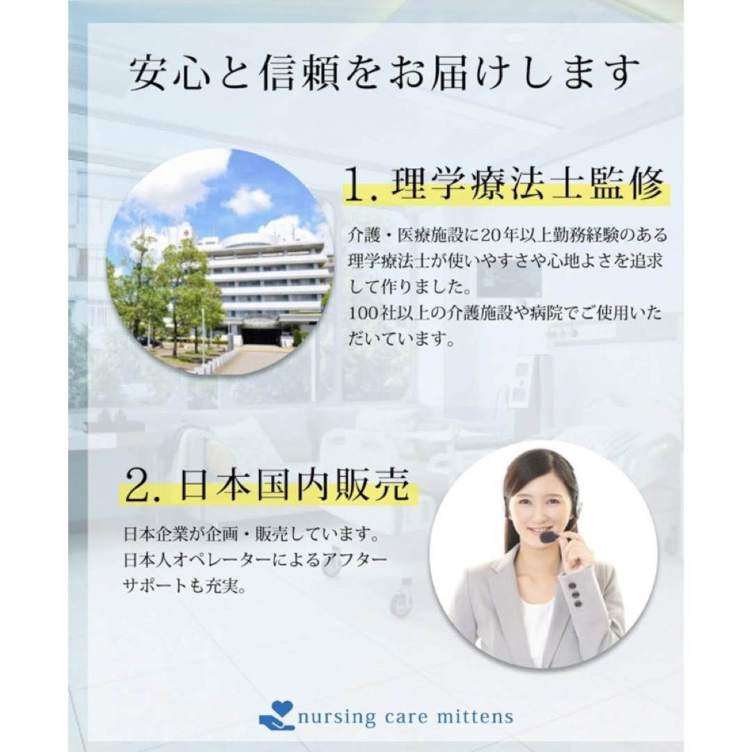 理学療法士監修 介護ミトン 介護手袋 看護ミトン ひっかき防止 2個 インテリア/住まい/日用品の日用品/生活雑貨/旅行(日用品/生活雑貨)の商品写真