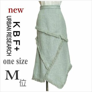 KBF+ - 新品タグ付き［KBF+］ブルーフリンジパッチワークロングスカート one M位