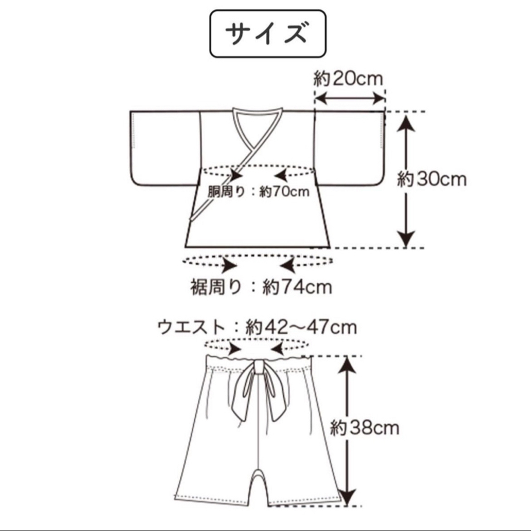 3COINS(スリーコインズ)の3COINS スリーコインズ　袴　ブルー　こどもの日　端午の節句　初節句　80 キッズ/ベビー/マタニティのキッズ服男の子用(90cm~)(和服/着物)の商品写真