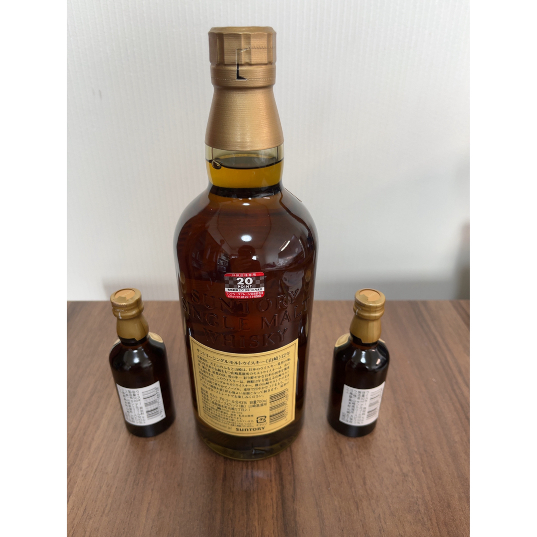 山崎　12年　700ml   50ml × 2   ウィスキー　3本　セット 食品/飲料/酒の酒(ウイスキー)の商品写真