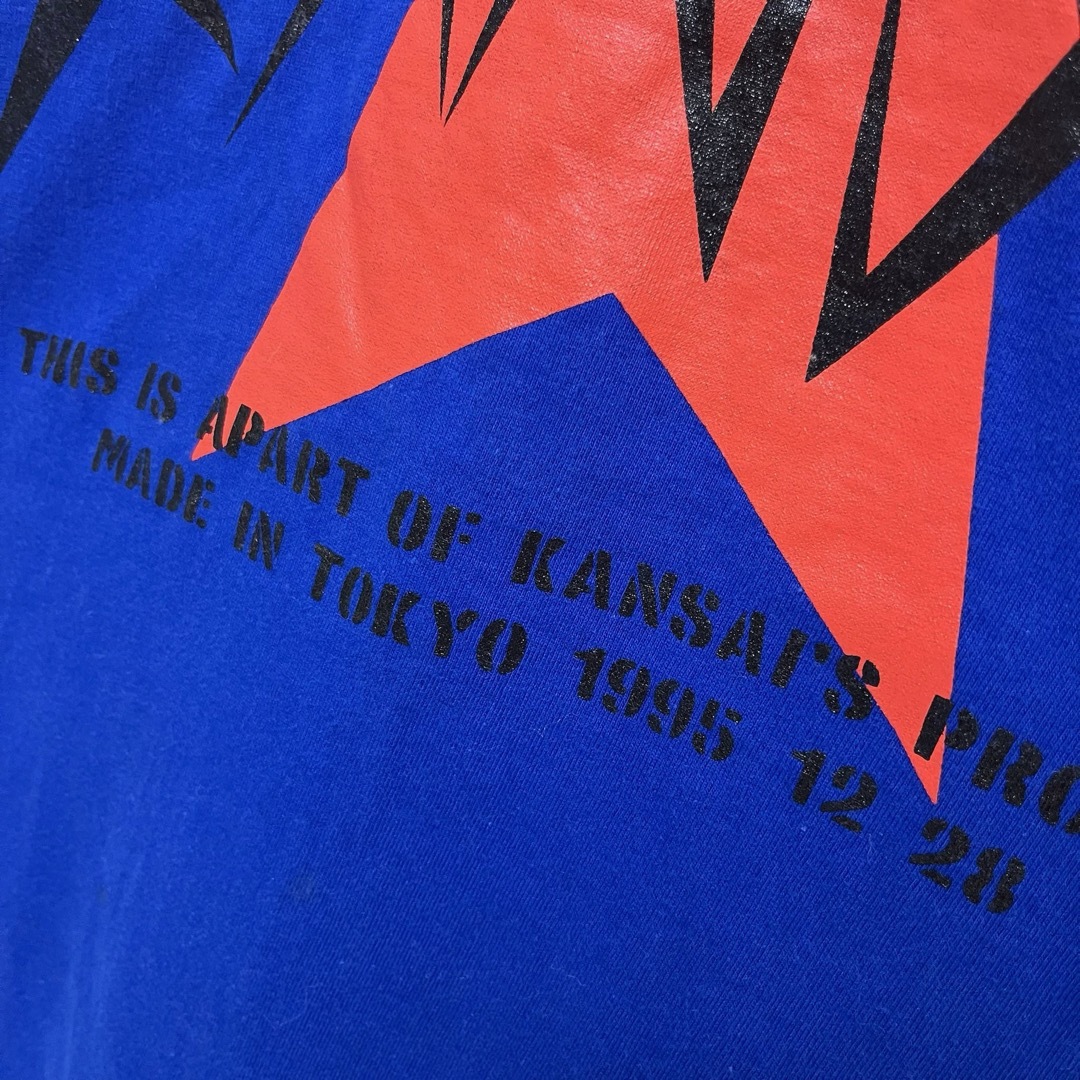 レア 山本寛斎 KANSAI MAN Tシャツ 半袖 ブルー 90s M メンズのトップス(Tシャツ/カットソー(半袖/袖なし))の商品写真