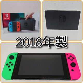 ニンテンドースイッチ Switch 本体　 Joy-Con　ドック　箱付き(家庭用ゲーム機本体)