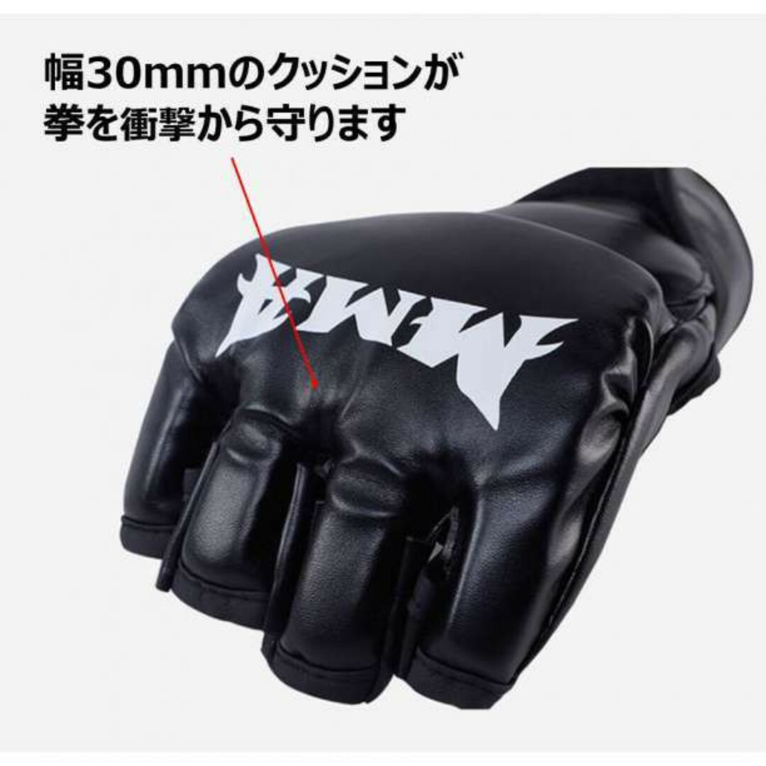 【匿名配送】赤 オープンフィンガーグローブ ブラック MMA ボクシング 空手 スポーツ/アウトドアのスポーツ/アウトドア その他(ボクシング)の商品写真