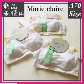 マリクレールビス(marie claire bis)の【新品未使用】ジュニアブラ　スポーツブラ　白　ホワイト　A70 3枚(下着)