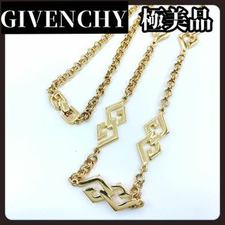 ジバンシィ(GIVENCHY)の【極美品】GIVENCHY　ジバンシー　ゴールド　ロングネックレス　ロゴ(ネックレス)