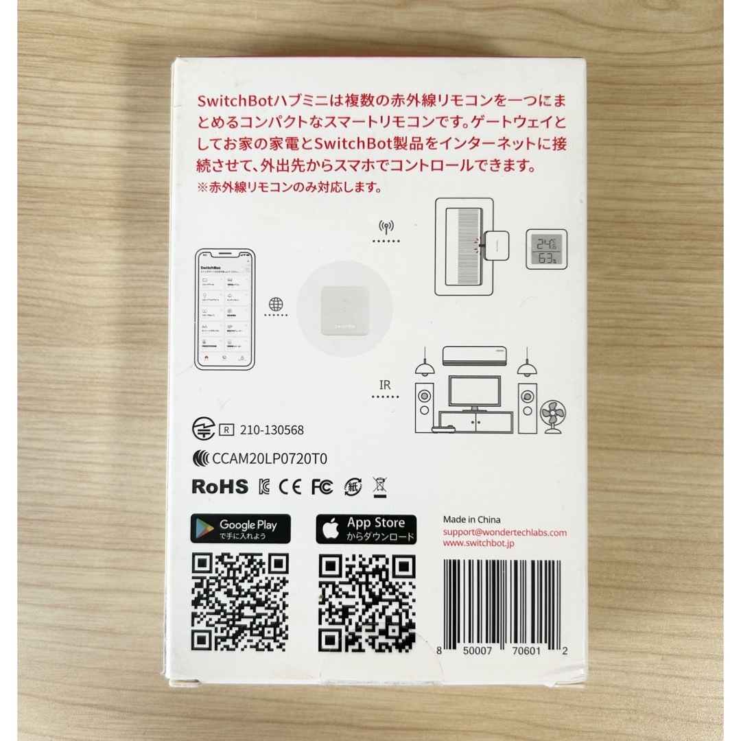 SwitchBot ハブミニ（試用のみ、USBケーブルなし） スマホ/家電/カメラの生活家電(その他)の商品写真