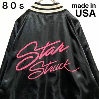 ヴィンテージ(VINTAGE)の激レア◎80s◎USA製◎ナイロンスタジャン◎漆黒◎デカロゴ◎リブライン◎だぼ(スタジャン)