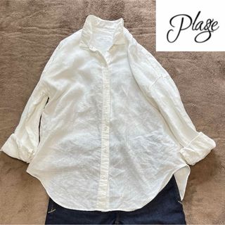 ⭐️Plage⭐️プラージュリネン長袖シャツ Fサイズ  ホワイト