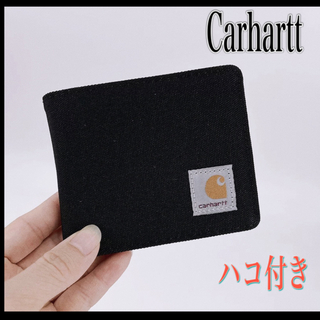 Carhartt カーハート　折り財布　二つ折り財布　ブラック(折り財布)