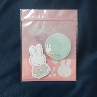 miffy - 【未使用】miffy ミッフィー 付箋 ふせん ジッパーバッグ入り