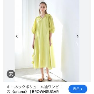 ビューティアンドユースユナイテッドアローズ(BEAUTY&YOUTH UNITED ARROWS)のanana ボリューム袖キーネックワンピース(ロングワンピース/マキシワンピース)