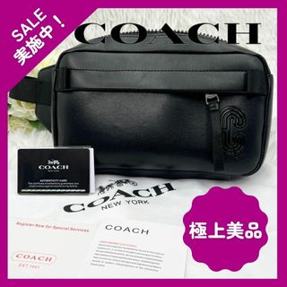 コーチ(COACH)の【未使用品】コーチ ボディバッグ ウエストバッグ 黒 オールレザー 89917(ボディーバッグ)