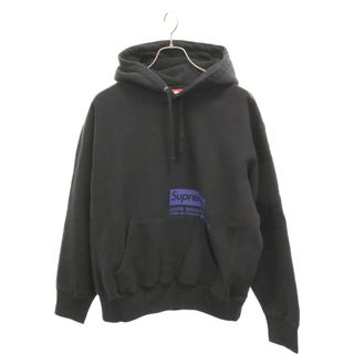 シュプリーム(Supreme)のSUPREME シュプリーム 21AW×JUNYA WATANABE COMME des GARCONS MAN Hooded Sweatshirt ジュンヤワタナベ コムデギャルソンマン ロゴプリント スウェット プルオーバーパーカー(パーカー)