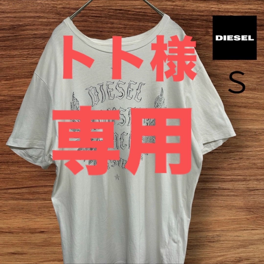 古着！DIESEL/ディーゼル　プリントＴシャツ　Ｓ | フリマアプリ ラクマ