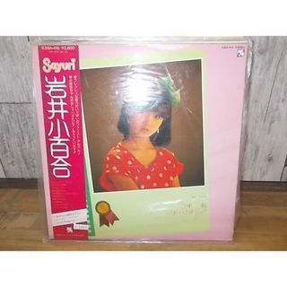 b1415　LP　【ALIDA　レコード】【N-N-有】　岩井小百合/銀縄一家中学3年7組いわいさゆり(ポップス/ロック(邦楽))