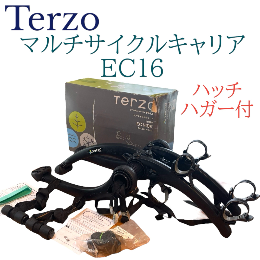 Terzo サイクルキャリア 2台積み EC16BK 大きく + ハッチハガー Terzo サイクルキャリア 2台積み EC16BK 大きく + ハッチハガー