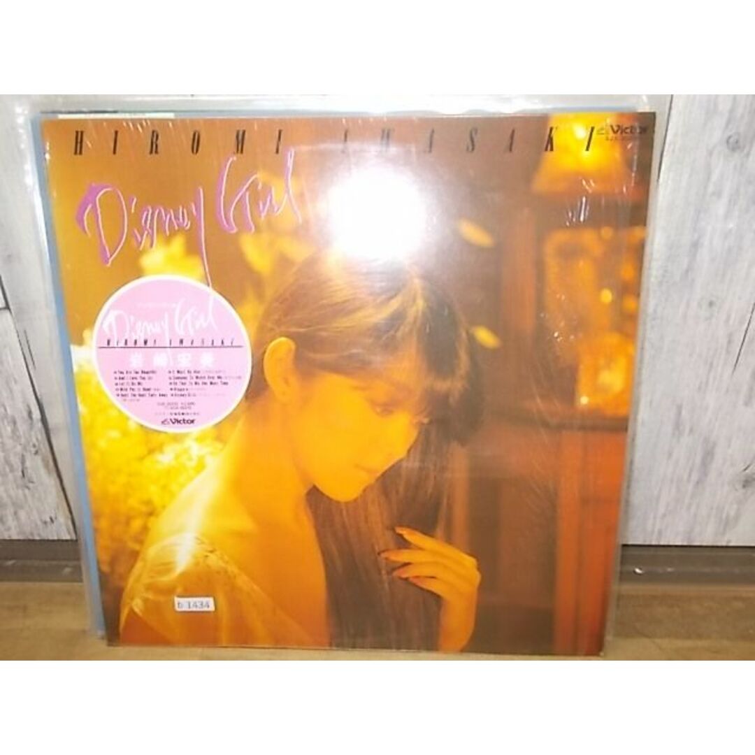 b1434　LP　【ALIDA　レコード】【N-Aシミ有り-有】　岩崎宏美/ディズニーガール エンタメ/ホビーのCD(ポップス/ロック(邦楽))の商品写真