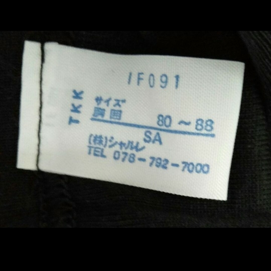 シャルレ(シャルレ)のシャルレ　Remus　半袖　インナー メンズのトップス(Tシャツ/カットソー(半袖/袖なし))の商品写真