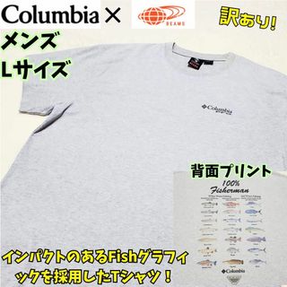 Columbia - 訳あり　Columbia × BEAMS / 別注 PFGコラボ　Tシャツ　釣り