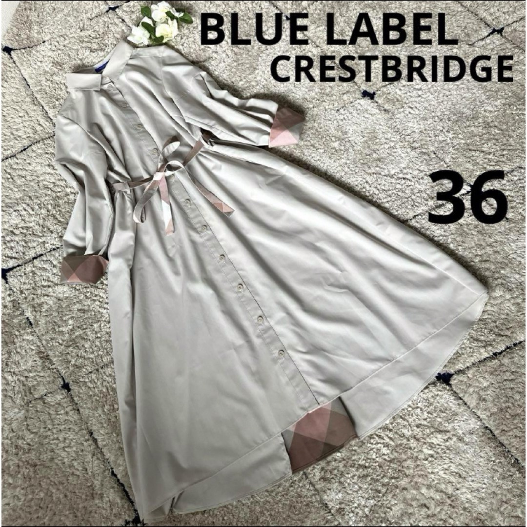 BLUE LABEL CRESTBRIDGE(ブルーレーベルクレストブリッジ)の【美品★】ブルーレーベルクレストブリッジ　シャツワンピース　ロング　リボン　S レディースのワンピース(ロングワンピース/マキシワンピース)の商品写真