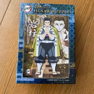 キメツノヤイバ(鬼滅の刃)の鬼滅の刃 ジグソーパズル　(岩柱⁑悲鳴嶼行冥)(その他)