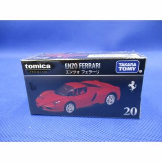 トミカ トミカプレミアム 20 エンツォ フェラーリ(ミニカー)