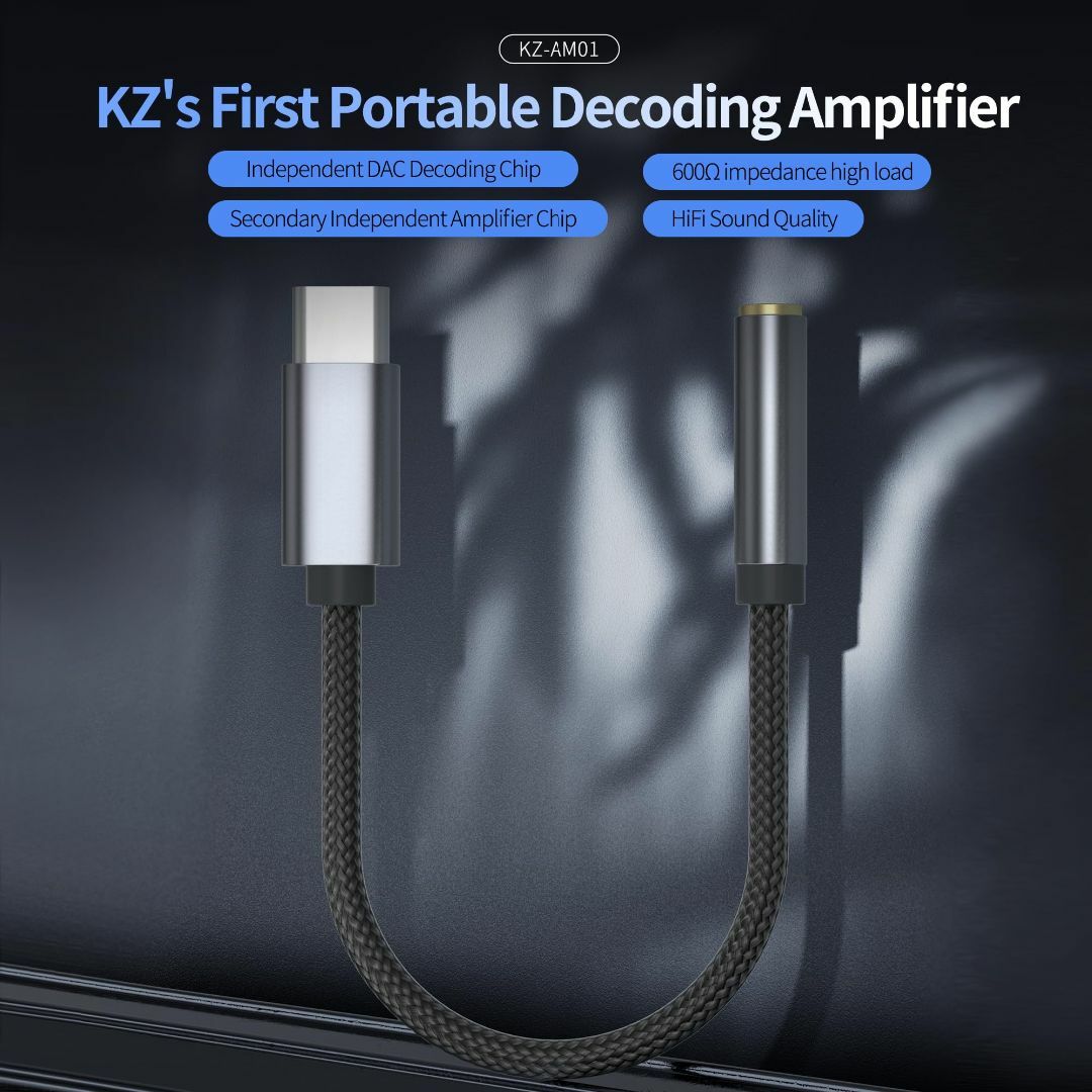 KZ AM01 USB C - 3.5mm オーディオアダプター Hi-Fi D その他のその他(その他)の商品写真