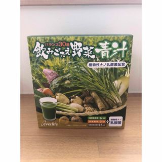 飲みごたえ野菜青汁　44包(青汁/ケール加工食品)