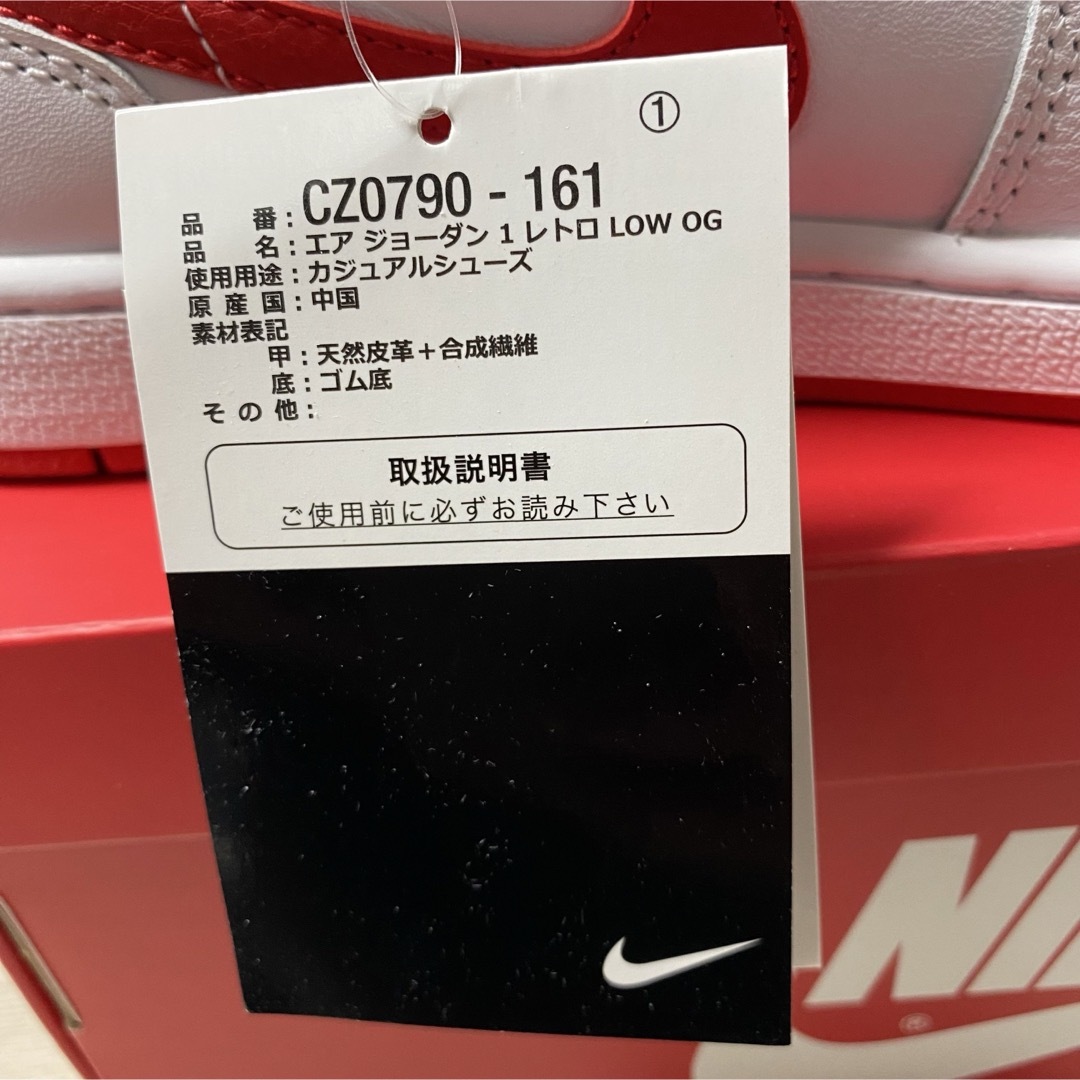 NIKE(ナイキ)の24.5cm AIR JORDAN 1 RETRO LOW OG メンズの靴/シューズ(スニーカー)の商品写真