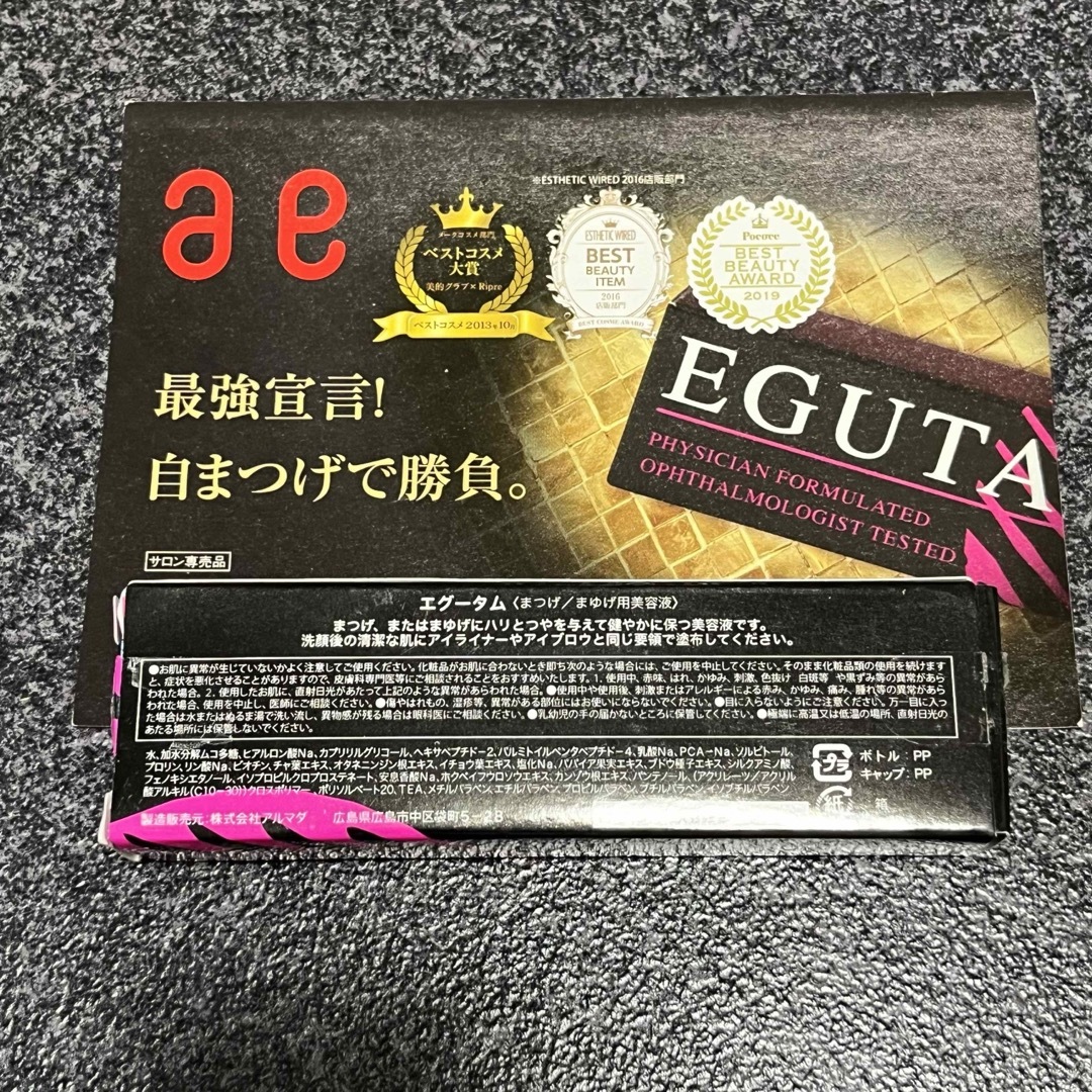 エグータム EGUTAM まつげ美容液 コスメ/美容のスキンケア/基礎化粧品(まつ毛美容液)の商品写真