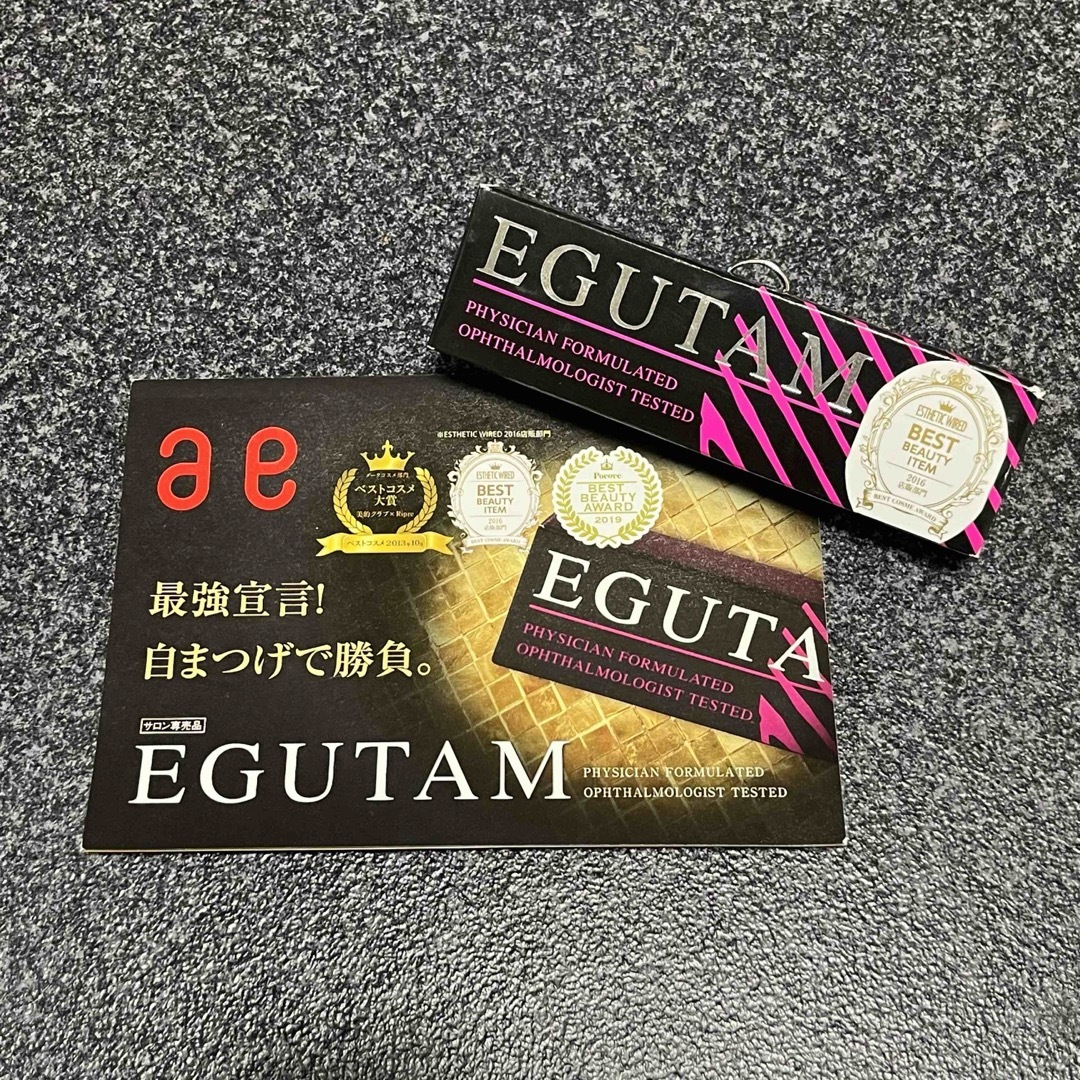 エグータム EGUTAM まつげ美容液 コスメ/美容のスキンケア/基礎化粧品(まつ毛美容液)の商品写真