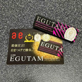 エグータム EGUTAM まつげ美容液(まつ毛美容液)