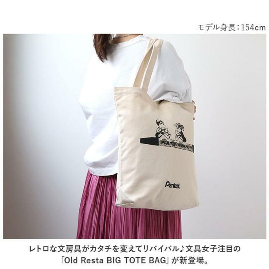 Old Resta BIG TOTE BAG レディースのバッグ(トートバッグ)の商品写真