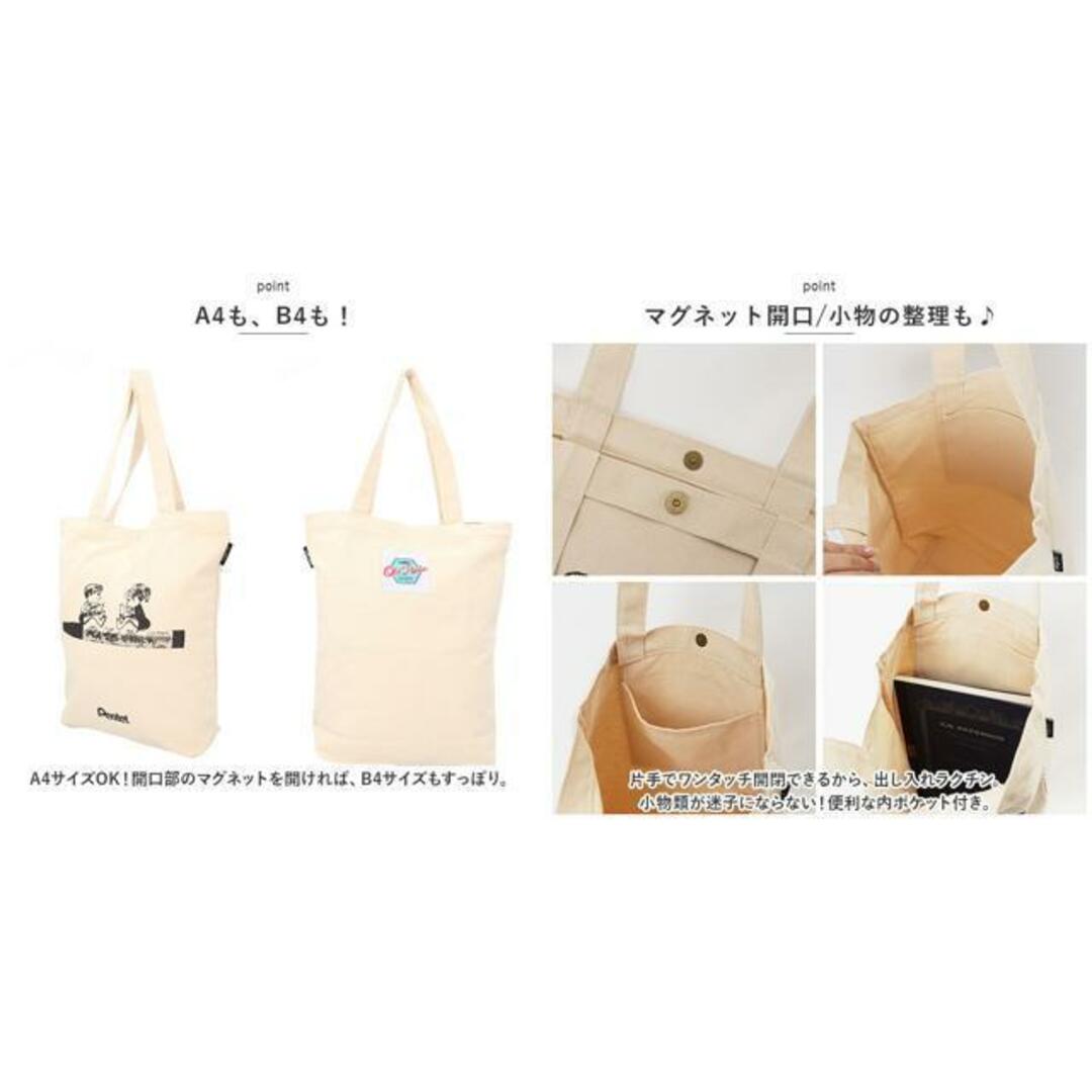 Old Resta BIG TOTE BAG レディースのバッグ(トートバッグ)の商品写真