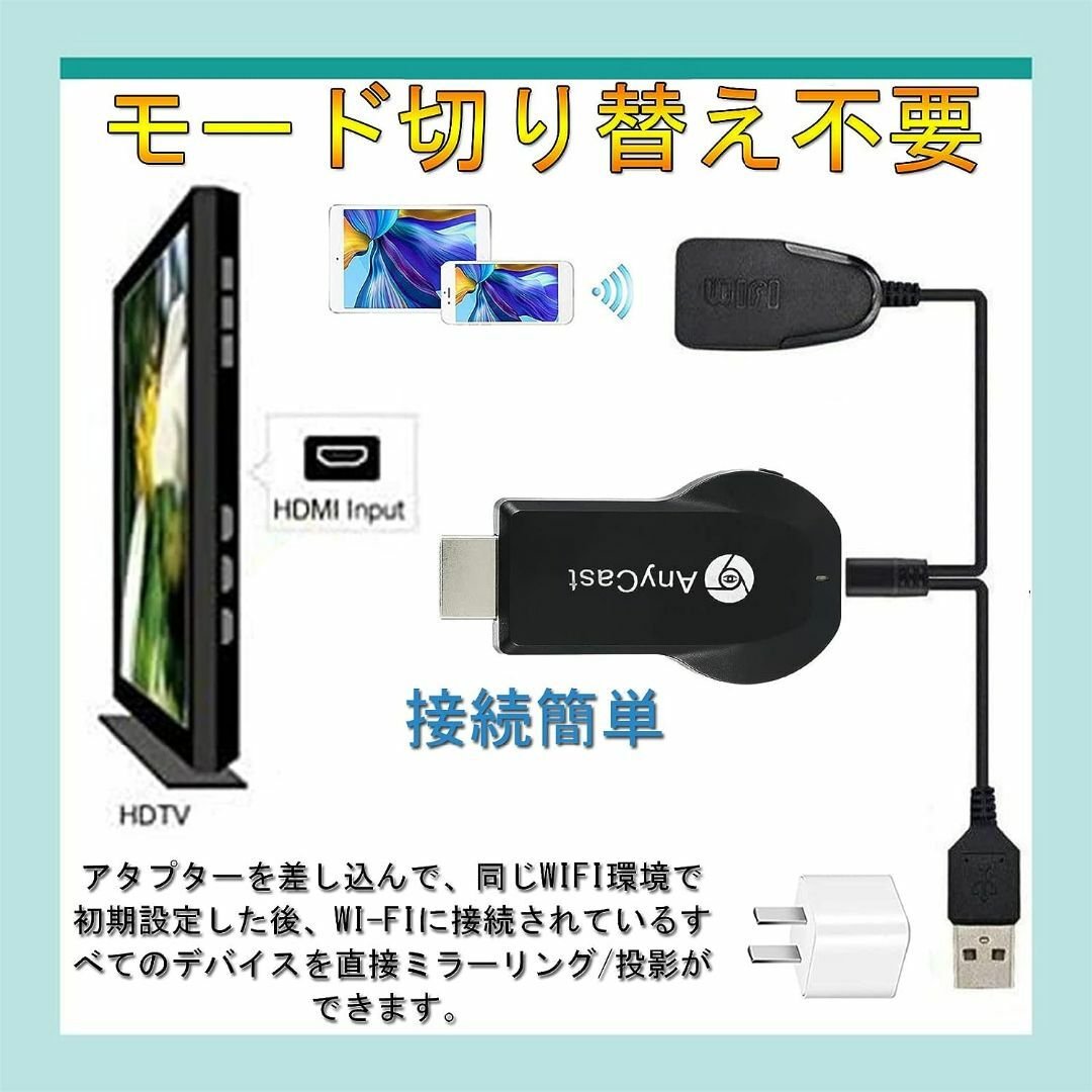 hdmiミラーキャスト ワイヤレス 【最新型改良】 phone&Android スマホ/家電/カメラのテレビ/映像機器(映像用ケーブル)の商品写真