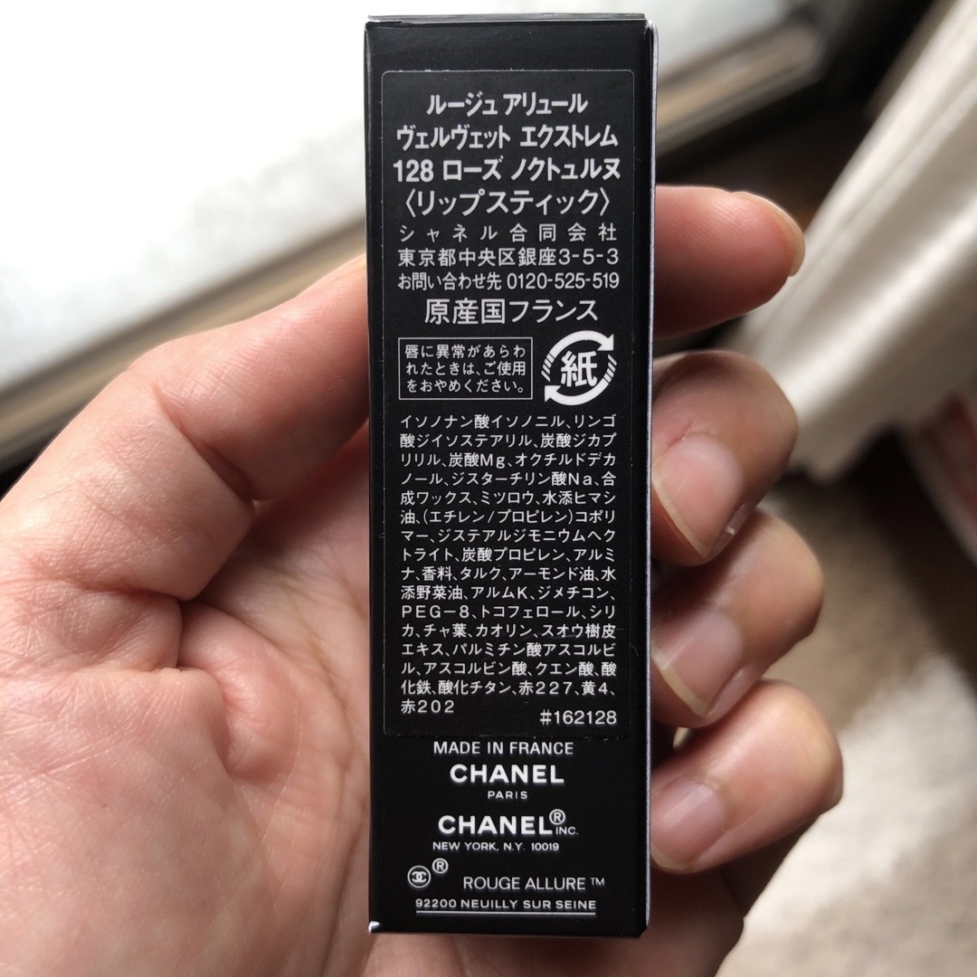 CHANEL(シャネル)のシャネルルージュ218 コスメ/美容のベースメイク/化粧品(口紅)の商品写真