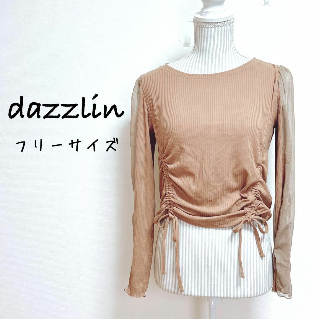 dazzlin(ダズリン)のダズリン　アームシースルードロストトップス【F】丈調節可能　リブ生地　可愛い レディースのトップス(Tシャツ(長袖/七分))の商品写真