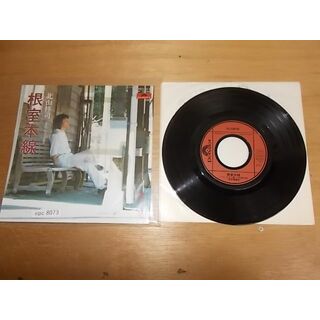 epc8073  EP  【ALIDA　レコード】【A-A不良-有】　北山修司/根室本線(ポップス/ロック(邦楽))
