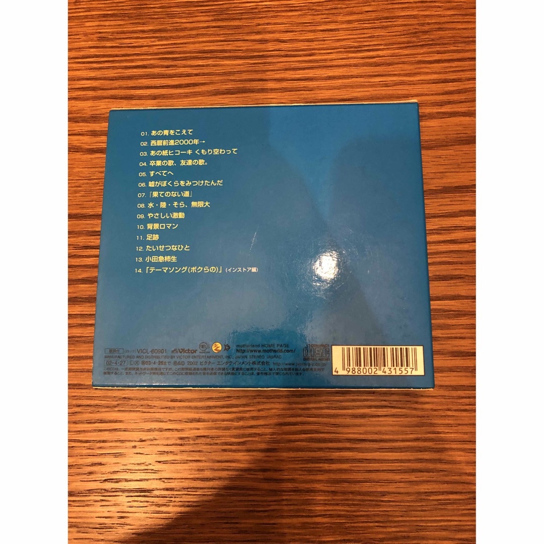 CDアルバム　19 BEST◯青　BEST◯春 エンタメ/ホビーのCD(ポップス/ロック(邦楽))の商品写真