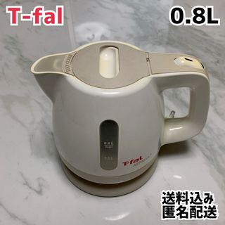 T-fal ティファール 電気ケトル ポット 0.8L