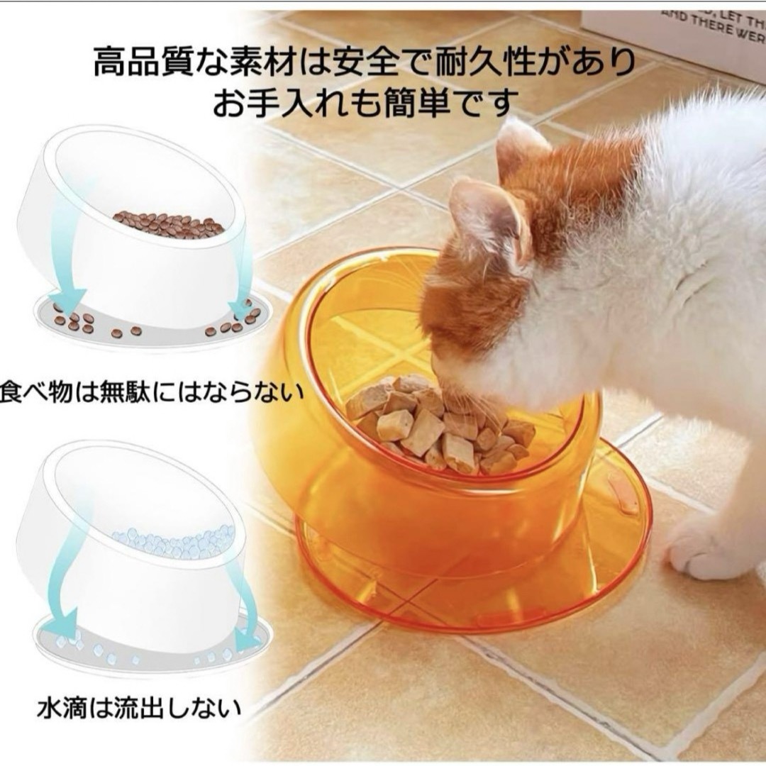 ペット用品 猫 犬  フードボウル　食器 滑り止めデザイン　ご飯 その他のペット用品(犬)の商品写真