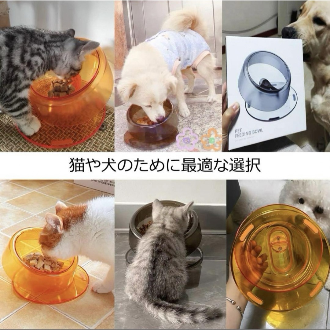 ペット用品 猫 犬  フードボウル　食器 滑り止めデザイン　ご飯 その他のペット用品(犬)の商品写真