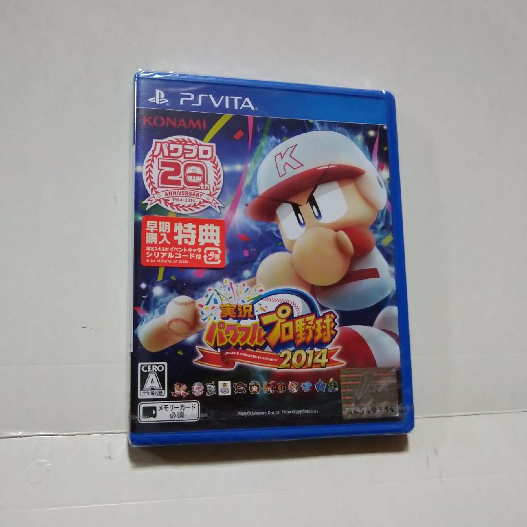 PlayStation Vita(プレイステーションヴィータ)の☆実況パワフルプロ野球2014☆ エンタメ/ホビーのゲームソフト/ゲーム機本体(携帯用ゲームソフト)の商品写真