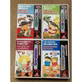 秀逸フラッシュDVD 2枚で1,800円！お好きなもの選んで購入可能　12枚あり