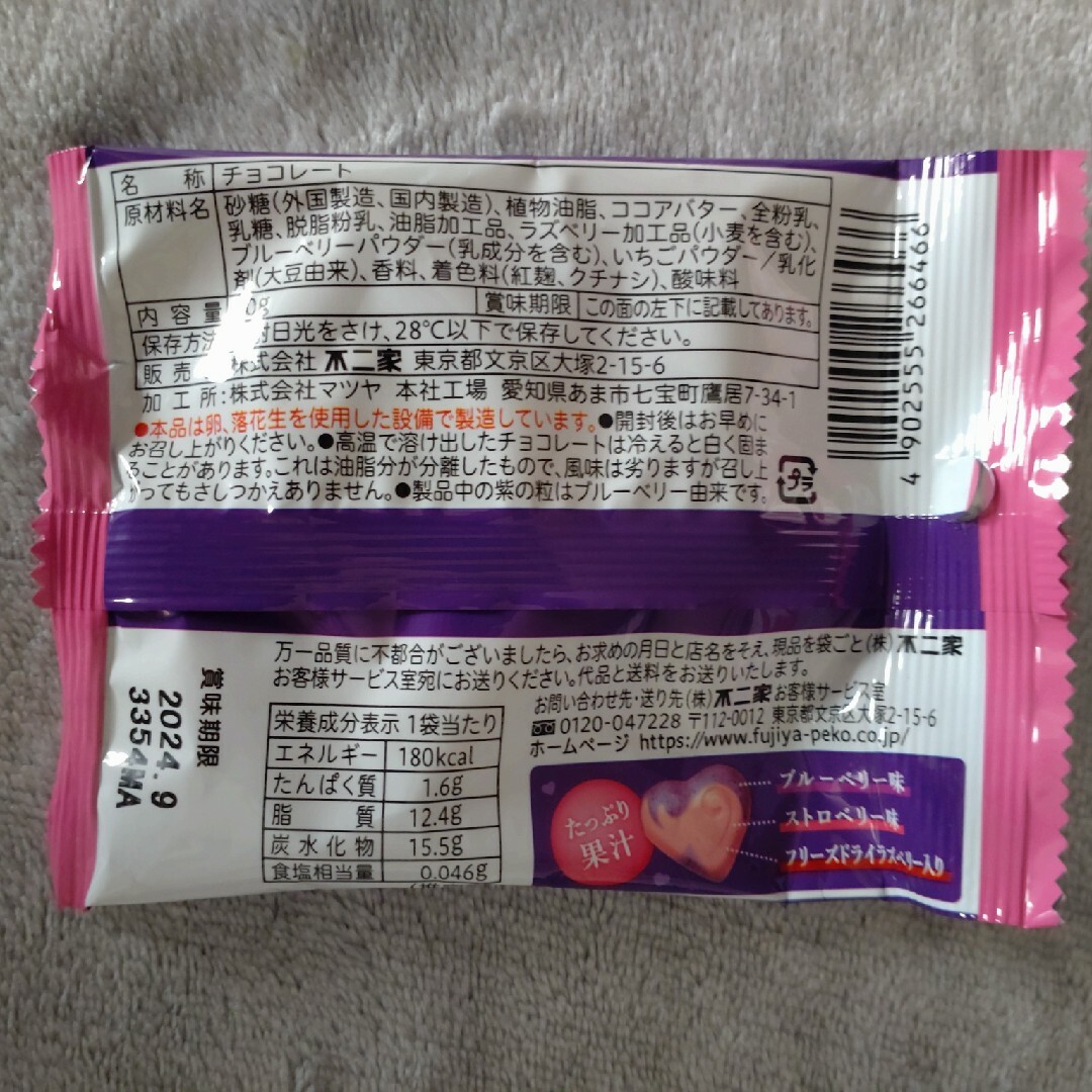 メリーチョコレート　空缶　チョコセット 食品/飲料/酒の食品(菓子/デザート)の商品写真